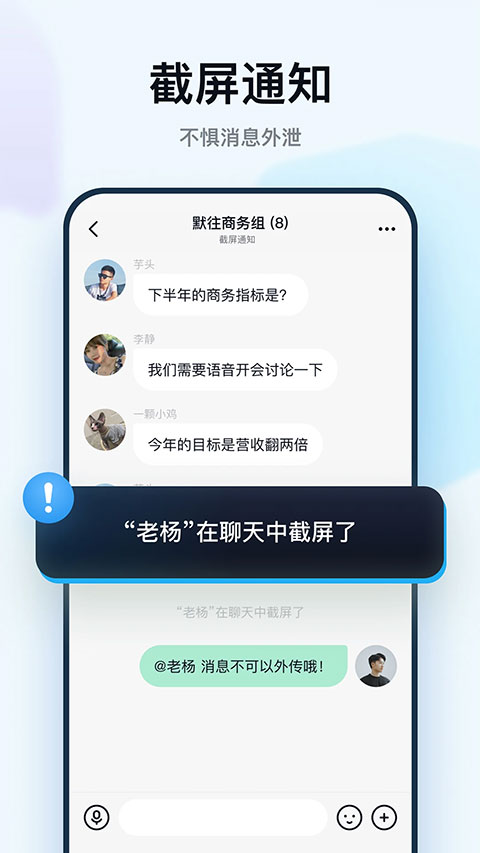 默往 最新版手机软件app截图