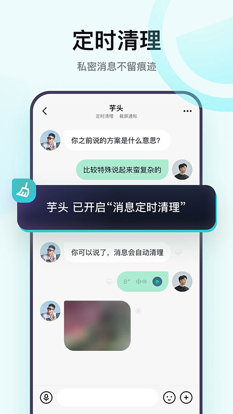默往 最新版手机软件app截图