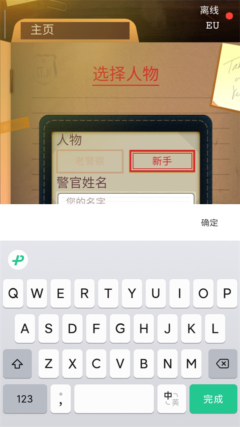 安提阿：猩红海湾 手机版手游app截图