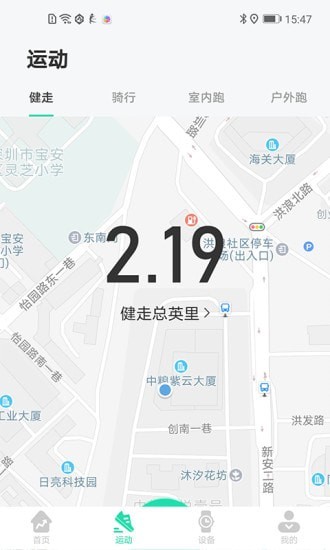 KaFit手机软件app截图