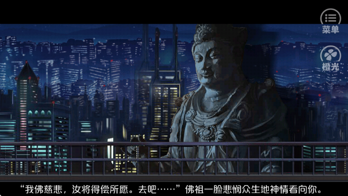唯我独攻手游app截图