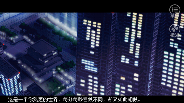 唯我独攻手游app截图