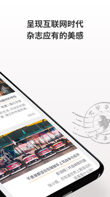 小鸟文学手机软件app截图