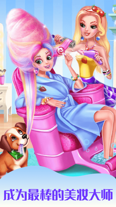 美少女装扮换装手游app截图