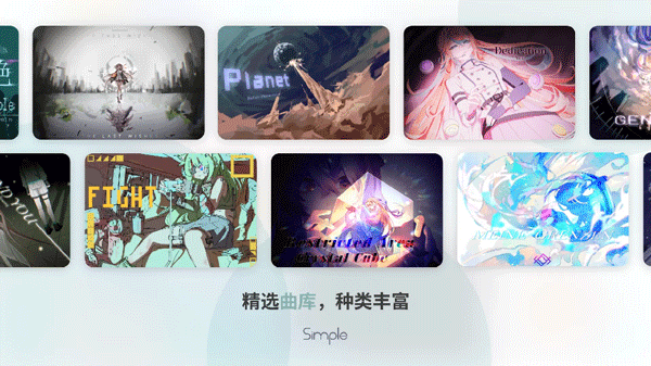 Simple 官方正版手游app截图