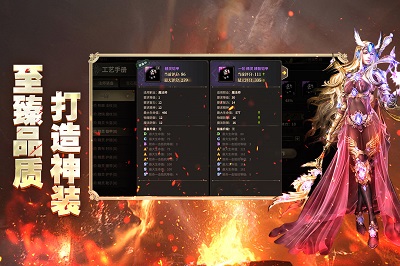 奇迹世界：起源 官网版手游app截图
