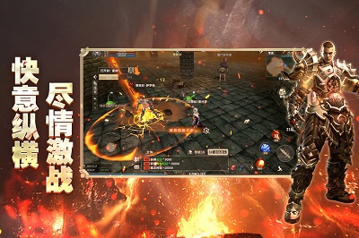 奇迹世界：起源 官网版手游app截图