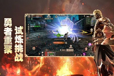 奇迹世界：起源 官网版手游app截图