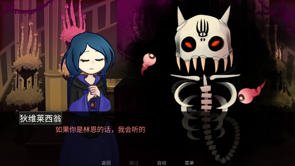 神宠弃民手游app截图
