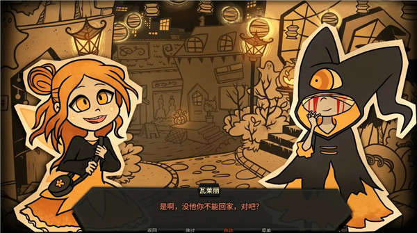糖果疤痕手游app截图