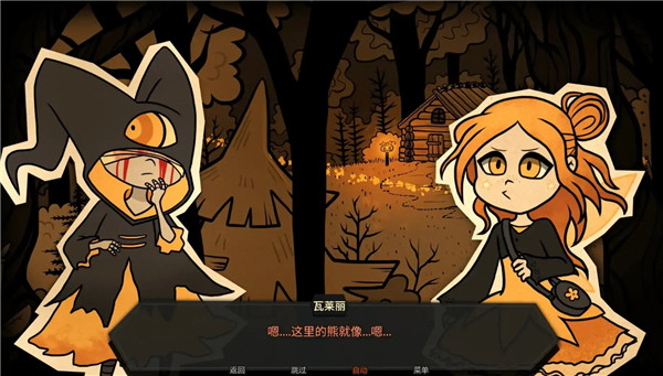糖果疤痕手游app截图