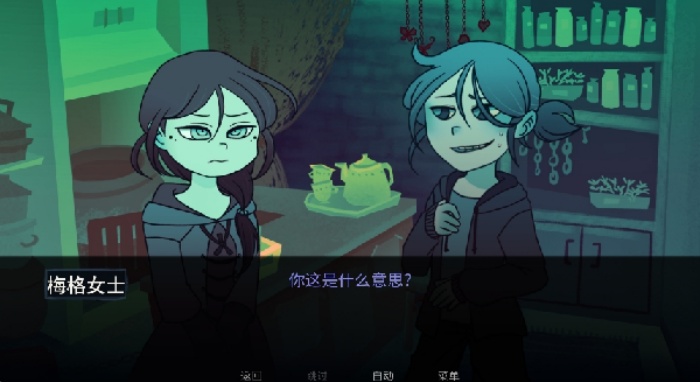 完美另一半手游app截图