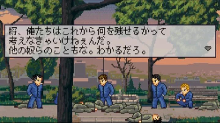 石河伦吾的朋友们 安卓中文版手游app截图
