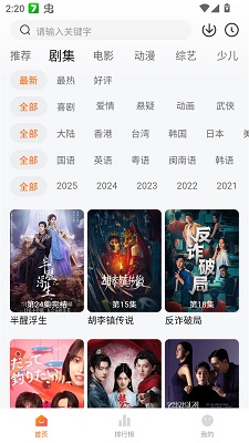 零零七影视 app官方版手机软件app截图
