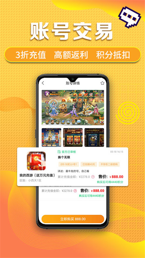 早游戏 app官网最新版手机软件app截图