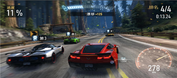 NFS无限制手游app截图