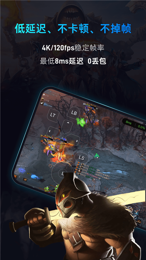 海马云电脑 app下载官网入口手机软件app截图