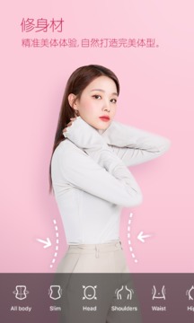 B612咔叽 官网版手机软件app截图