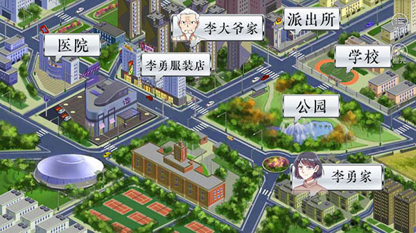 景安区奇案 手机版手游app截图