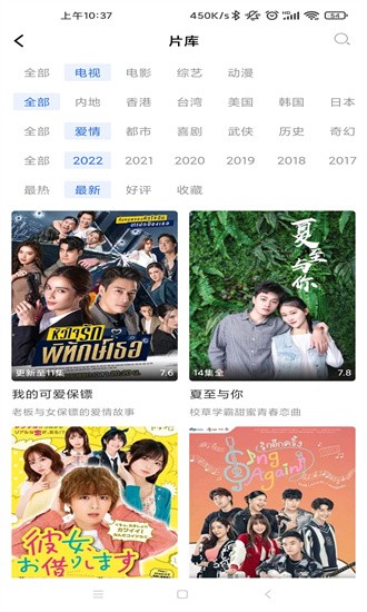 蓝天视频 2025去广告版手机软件app截图
