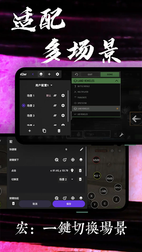 k2er 手机版手机软件app截图