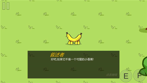 饥饿的拉姆 手机版手游app截图