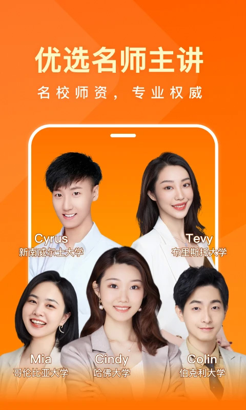一点英语 旧版本手机软件app截图