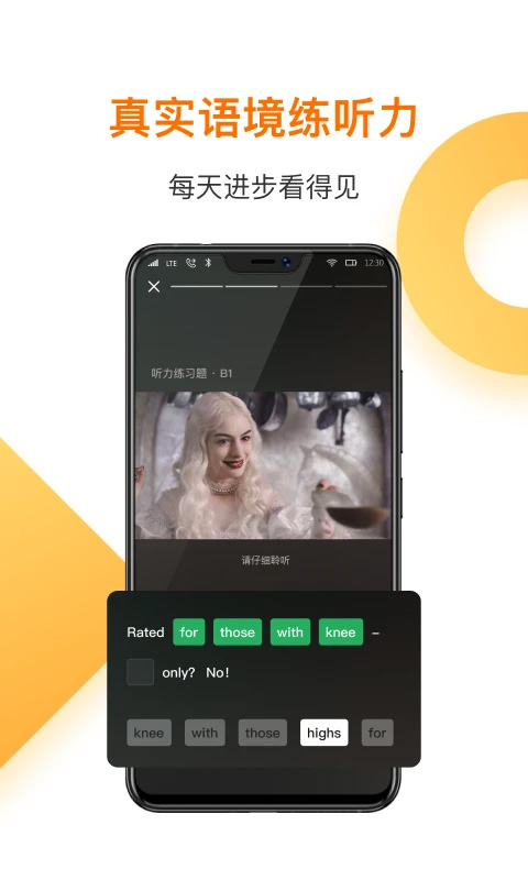 一点英语 旧版本手机软件app截图