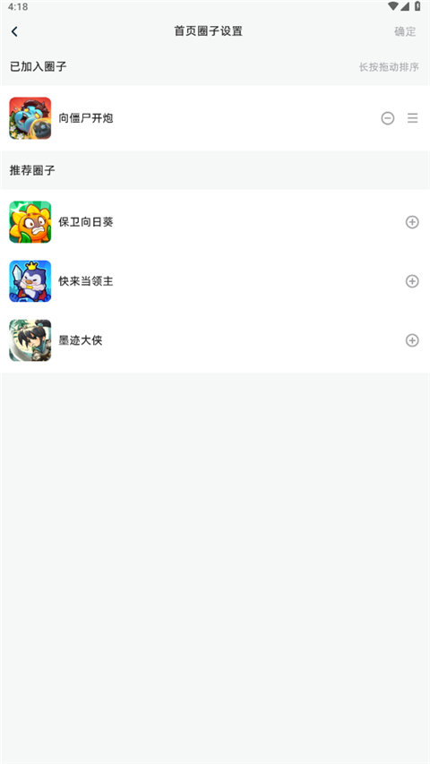 梦游社 app下载官网最新版手机软件app截图