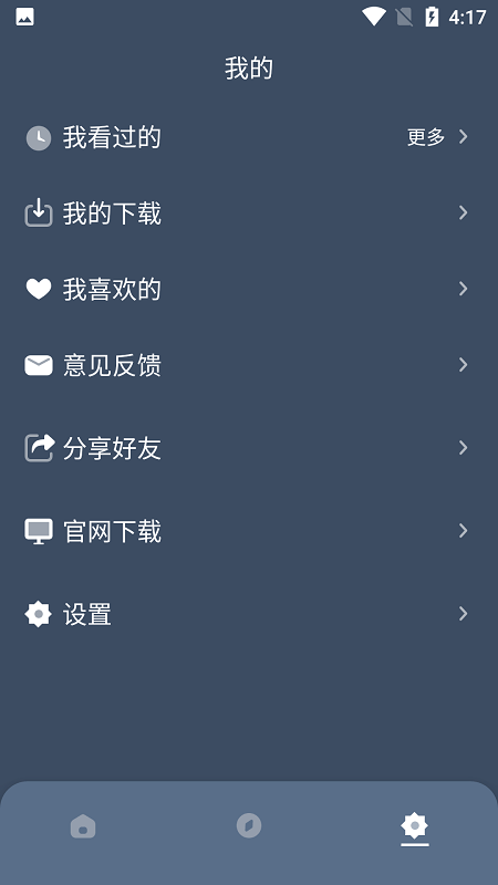 红茶影视 apk官网版手机软件app截图