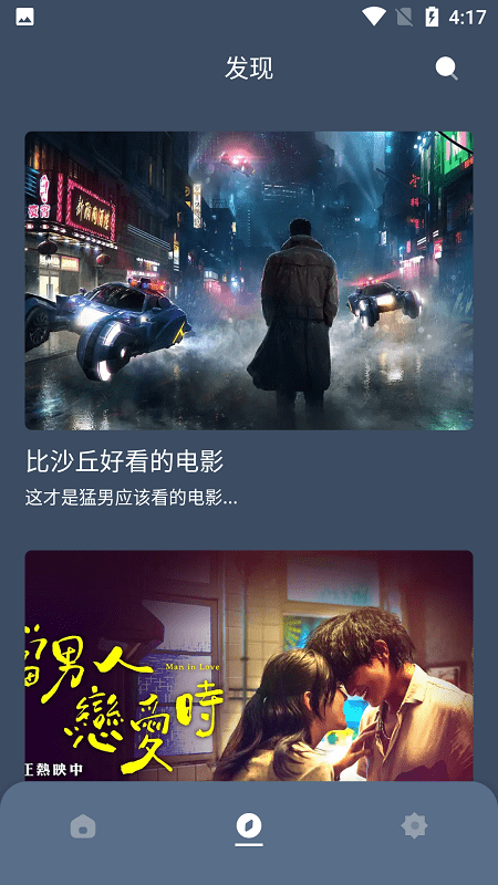 红茶影视 apk官网版手机软件app截图
