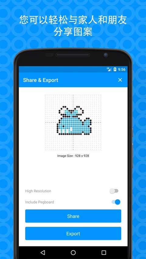 拼豆创造者手机软件app截图