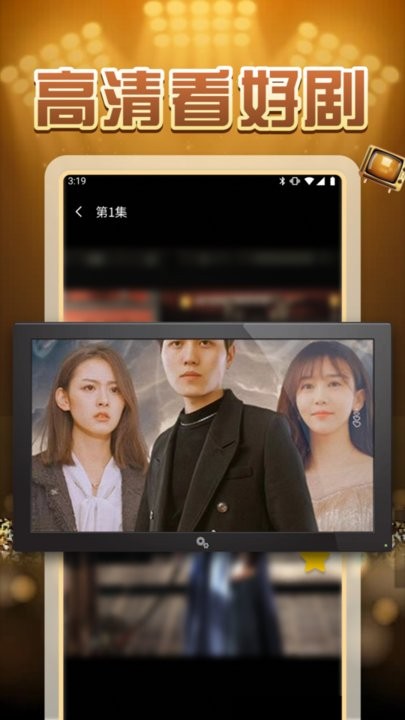 柠檬好剧 免费版手机软件app截图