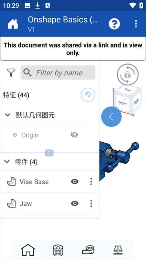 onshape手机软件app截图