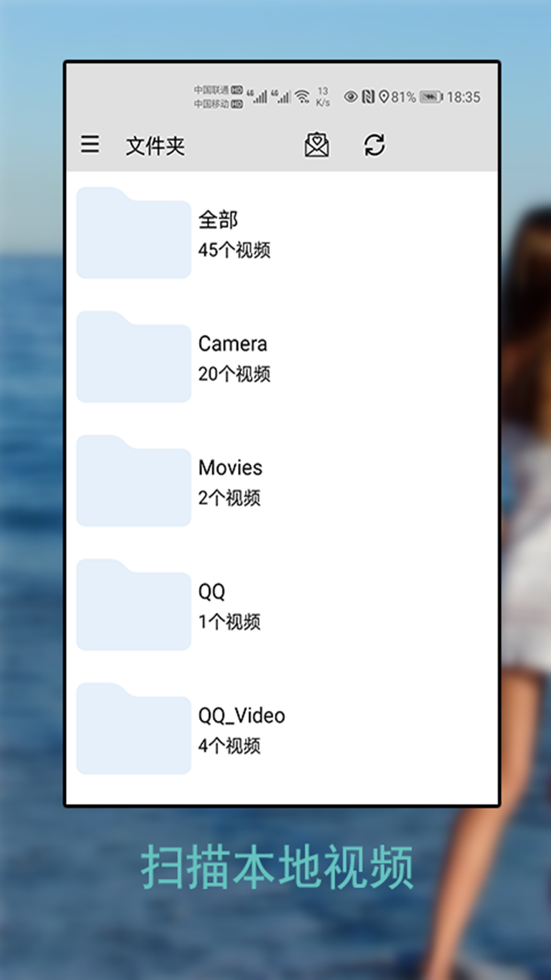 万能播放器 2025最新版手机软件app截图