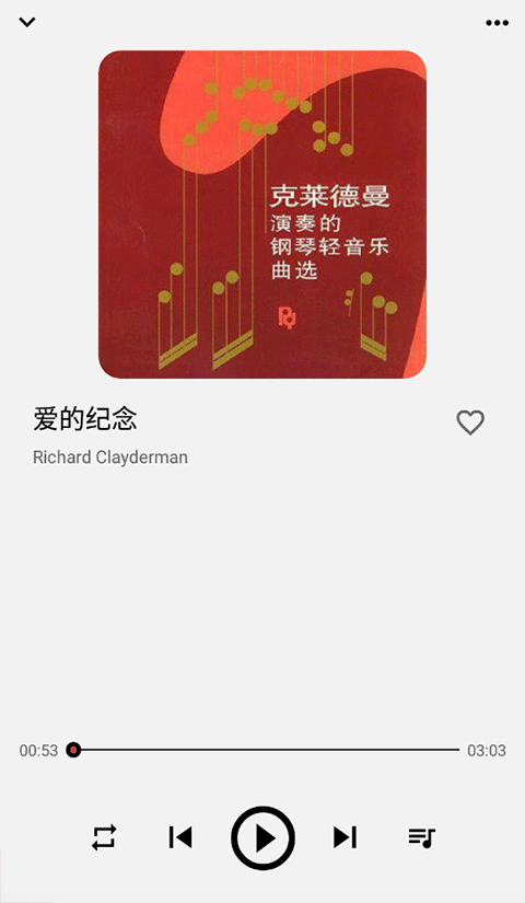 listen1 安卓老版手机软件app截图