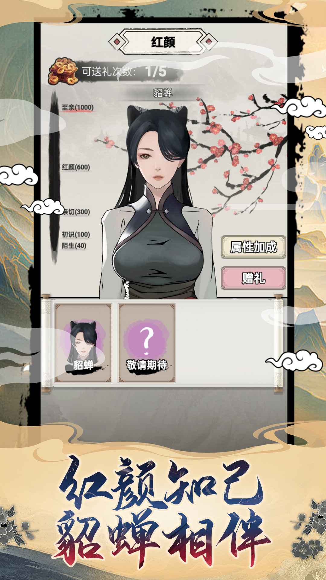 吕布重生模拟器 官方版手游app截图
