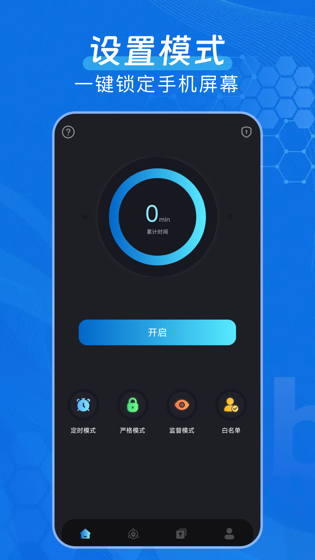 弱网 瞬移参数手机软件app截图