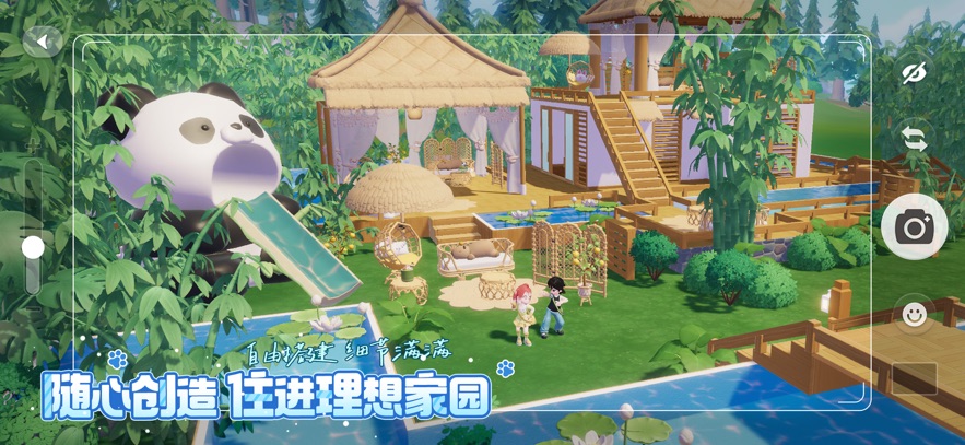 心动小镇手游 手机版手游app截图