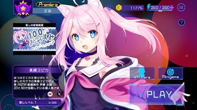 Vbeat 官方正版手游app截图