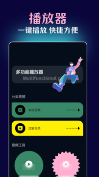 51吃瓜app手机软件app截图