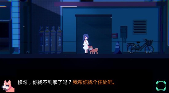 诡异樱校传说手游app截图