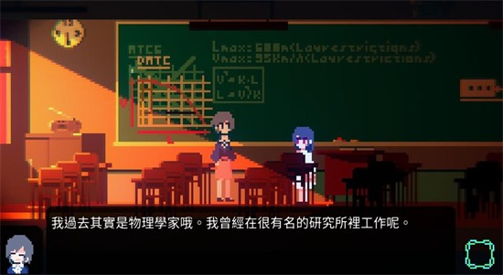 诡异樱校传说手游app截图