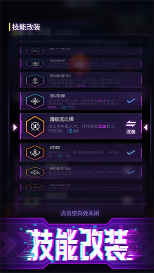 迷失星球 2025最新版手游app截图