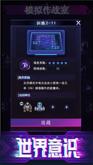 迷失星球 2025最新版手游app截图