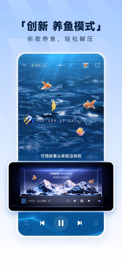 酷狗音乐 2025最新版手机软件app截图