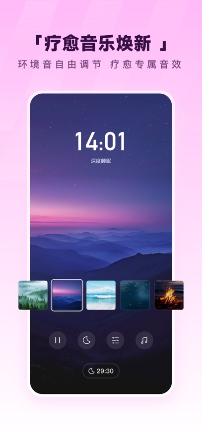 酷狗音乐 2025最新版手机软件app截图