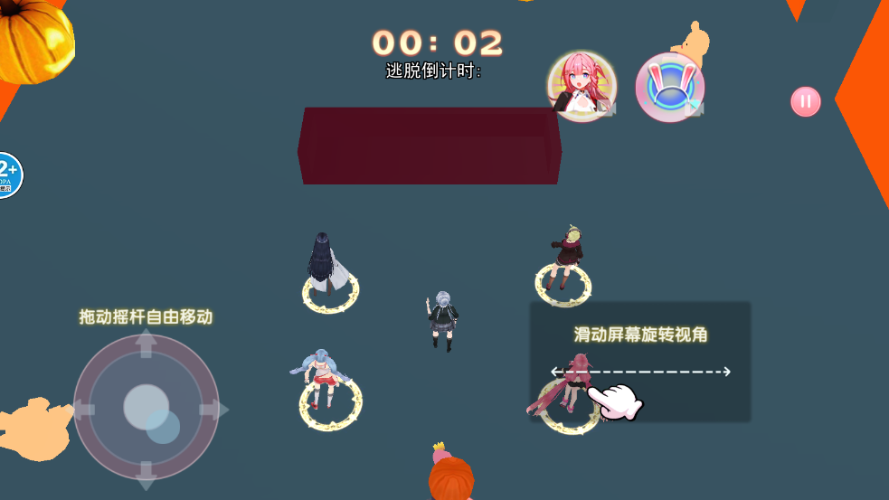 樱校绝美女团手游app截图