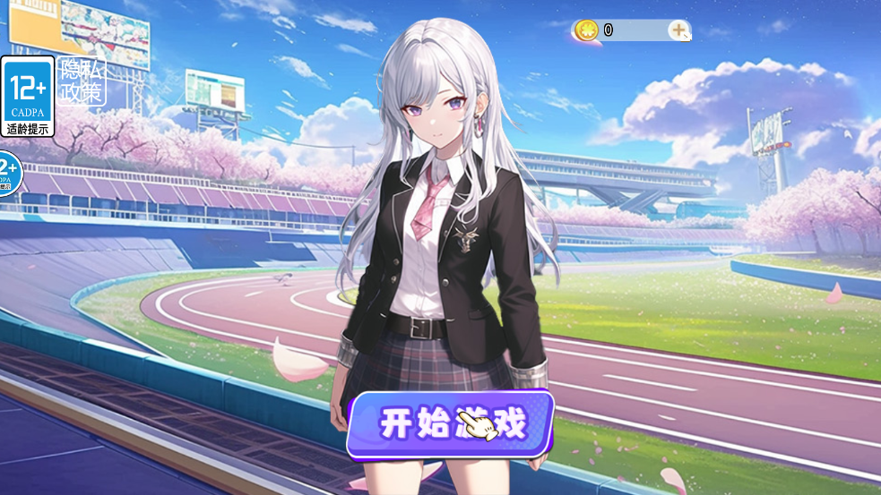樱校绝美女团手游app截图