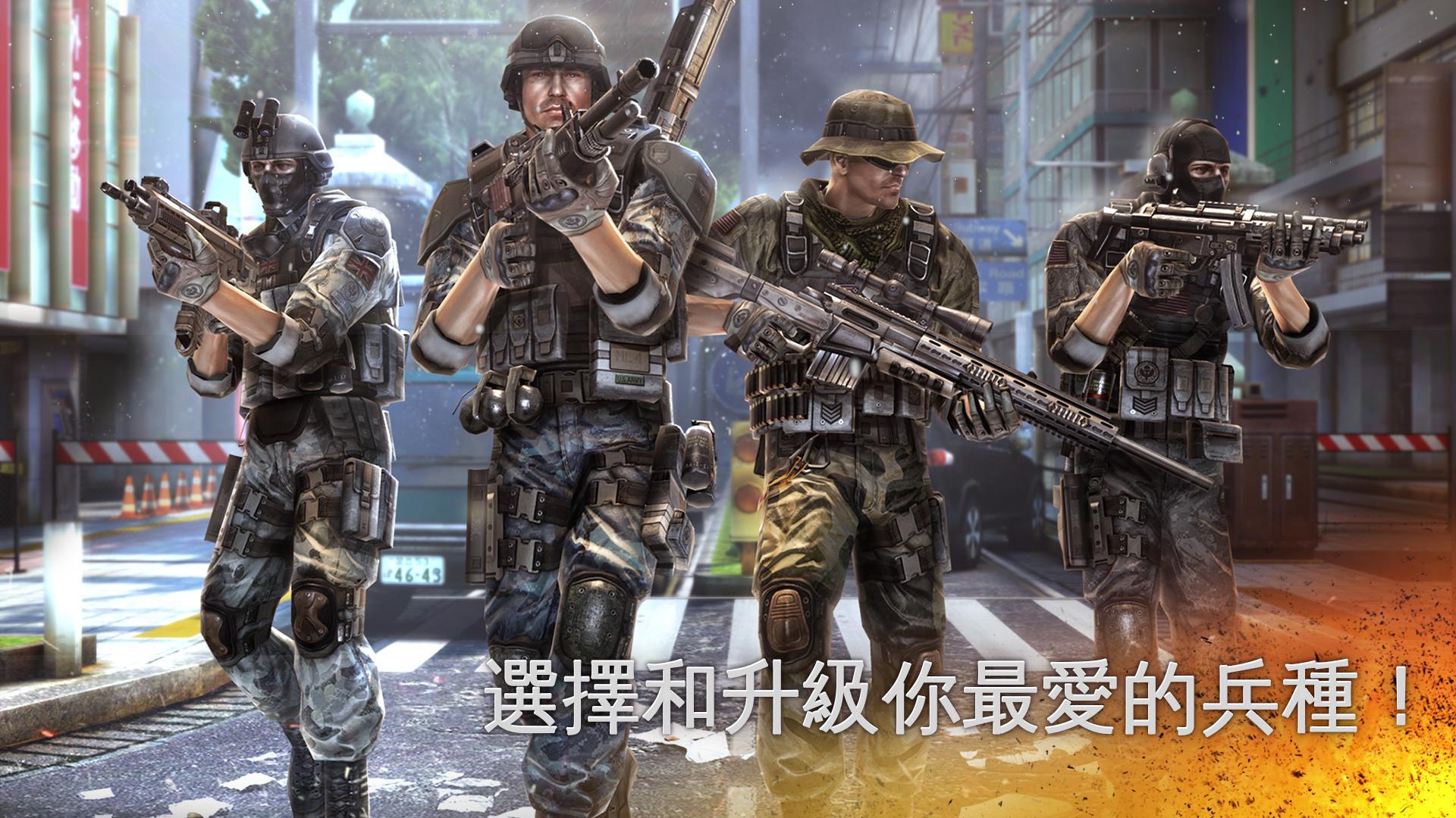 现代战争5 单机离线版手游app截图